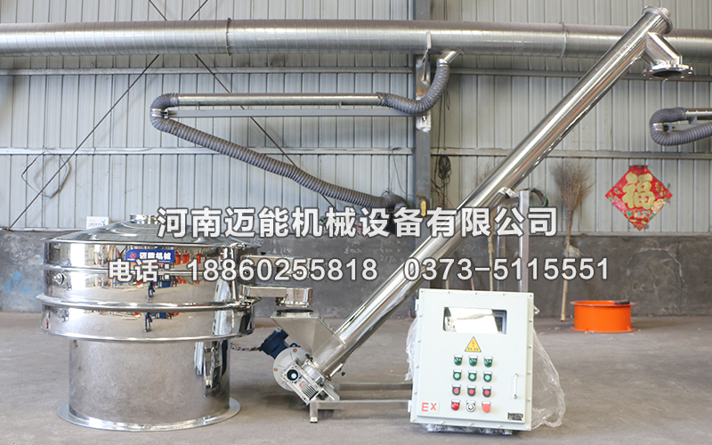 全不銹鋼振動篩加螺旋輸送機已發(fā)貨浙江寧波，請樊經(jīng)理注意查收！