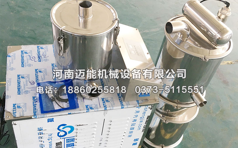 永寧氧化鋁粉真空上料機(jī)已發(fā)貨，請何經(jīng)理注意查收！