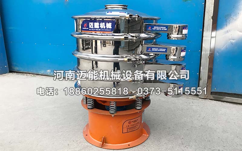 宜春MN-600-3S電木粉振動篩已發(fā)貨，請毛經(jīng)理注意查收！