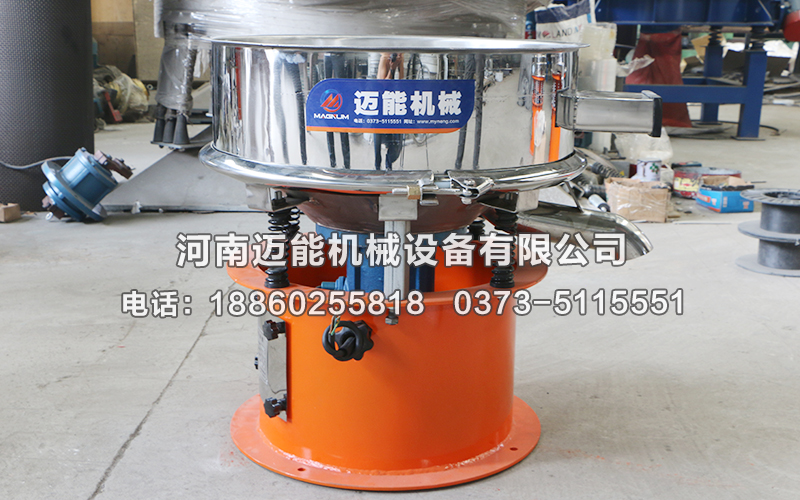 泥漿振動篩多少錢？