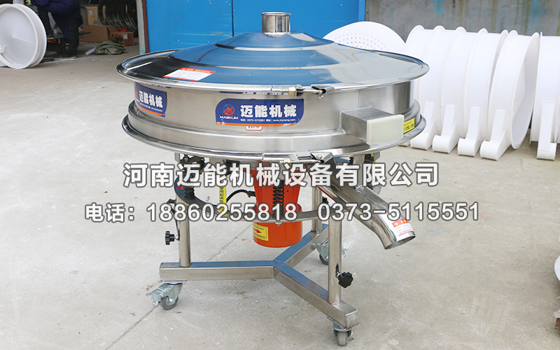 丙烯酸乳液高頻振動篩多少錢一臺？