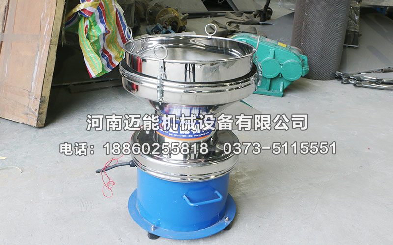 丙烯酸乳液450型過濾振動篩已發(fā)貨煙臺，請褚經(jīng)理注意查收！