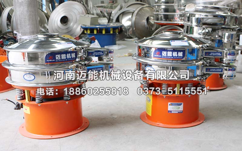 面粉振動(dòng)篩的兩個(gè)用途您知道嗎？