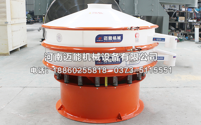 氧化亞銅塑料振動(dòng)篩已發(fā)貨吳江，請(qǐng)白經(jīng)理注意查收！