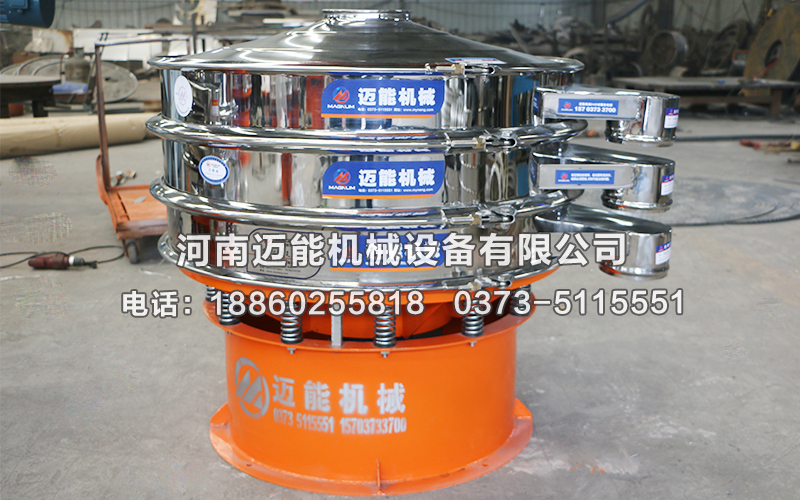 聚乙烯醇振動篩已發(fā)貨上海，請鄒經(jīng)理注意查收！