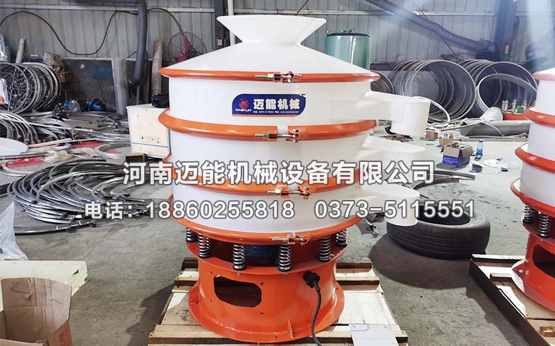 坩堝料防腐蝕振動(dòng)篩已發(fā)貨成都，請(qǐng)?jiān)?jīng)理注意查收！