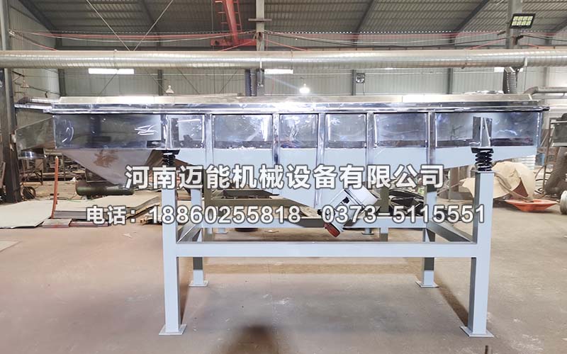 魚粉直線振動篩已發(fā)貨浙江杭州，請曹經(jīng)理注意查收！
