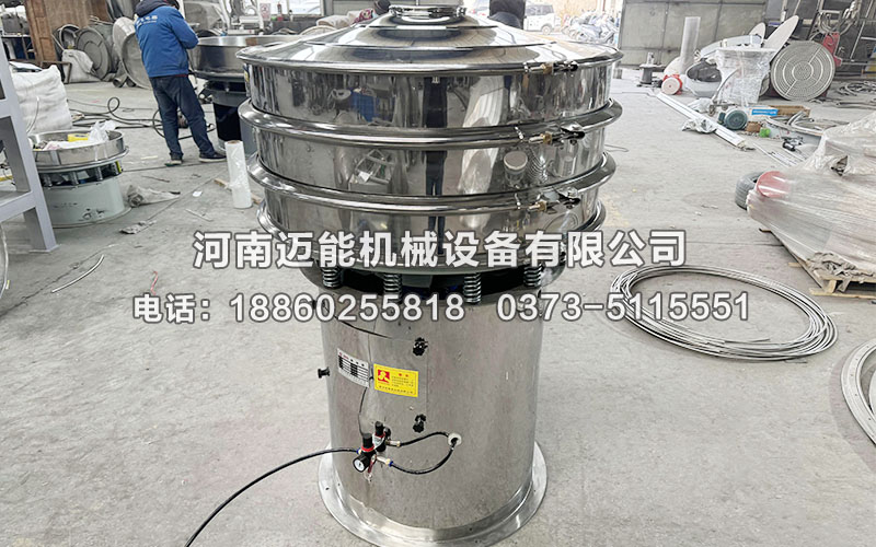 鋅粉氣動振動篩已發(fā)貨北京，請高經(jīng)理注意查收！
