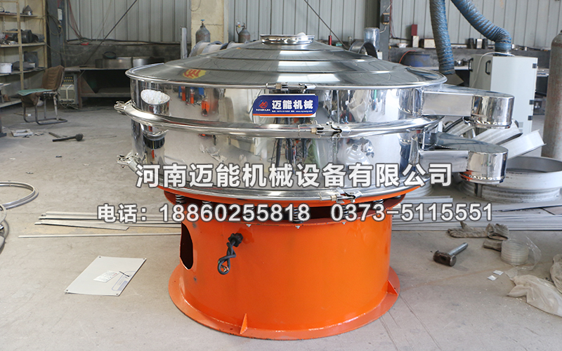 1800型蛋白粉圓形振動篩的工作原理以及特點有哪些？