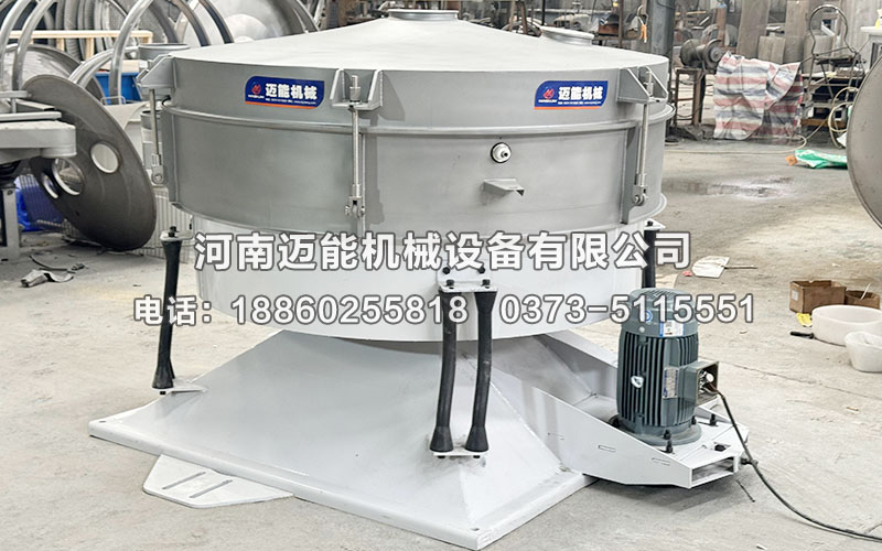 1500型洗滌劑圓形搖擺篩已發(fā)貨山東濟(jì)南，請黃經(jīng)理注意查收！