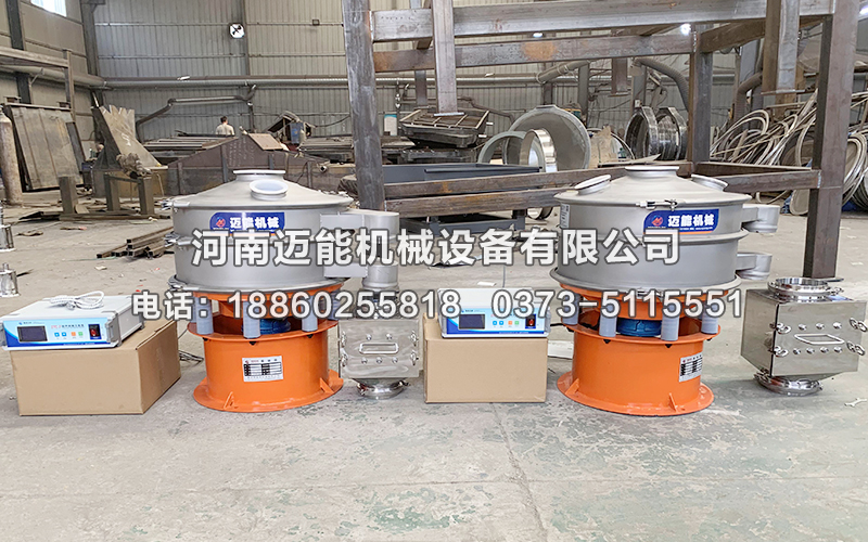 磷酸鐵超聲波振動(dòng)篩價(jià)格多少一臺(tái)？