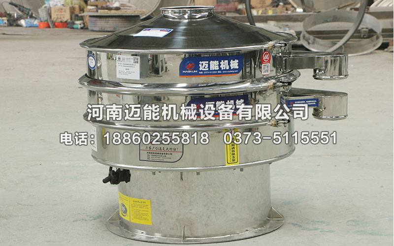 三氯化鋁旋振篩技術(shù)參數(shù)及特點(diǎn)