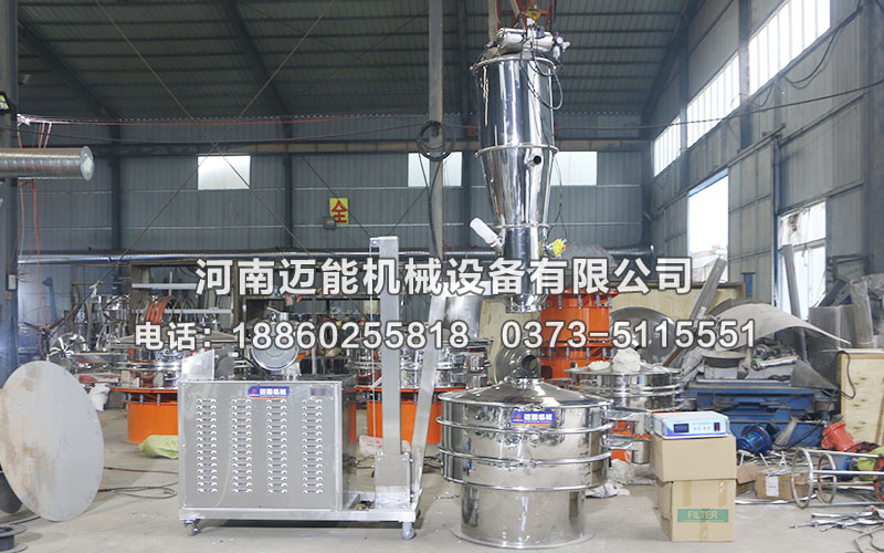 玄武巖粉間歇式負(fù)壓真空上料機(jī)已發(fā)貨，請(qǐng)王經(jīng)理注意查收！