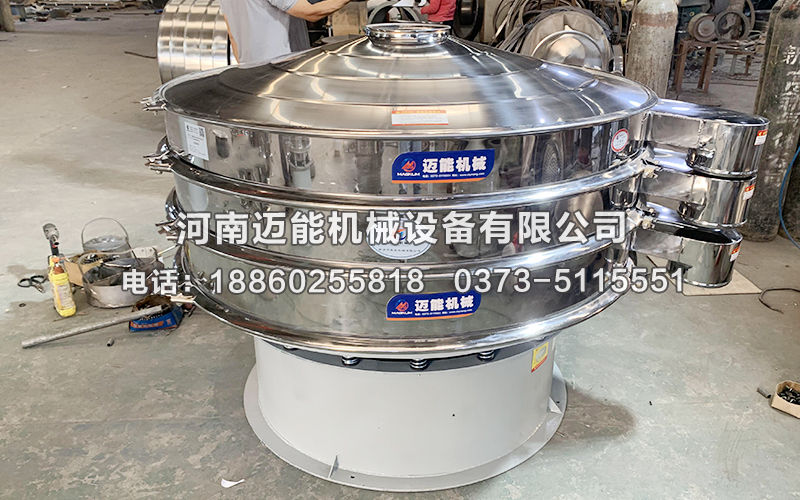PVC水溶膠振動篩工作原理以及特點(diǎn)是什么？