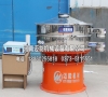 碳酸鈣超聲波振動(dòng)篩都有哪些特點(diǎn)？多少錢一臺(tái)？