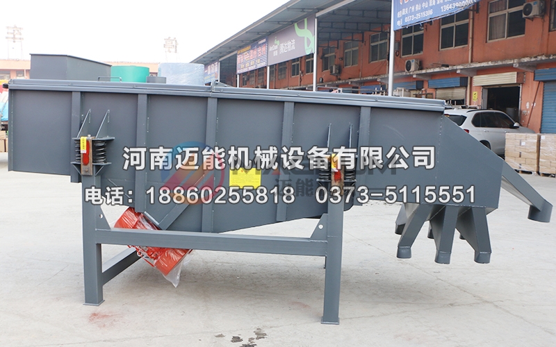 廢鎂碳磚碎料直線(xiàn)振動(dòng)篩