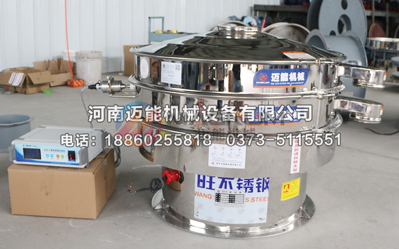 1000型全不銹鋼磷酸鐵超聲波振動(dòng)篩