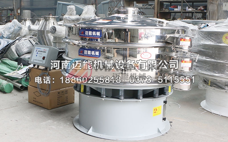 1200磷酸鐵超聲波振動(dòng)篩