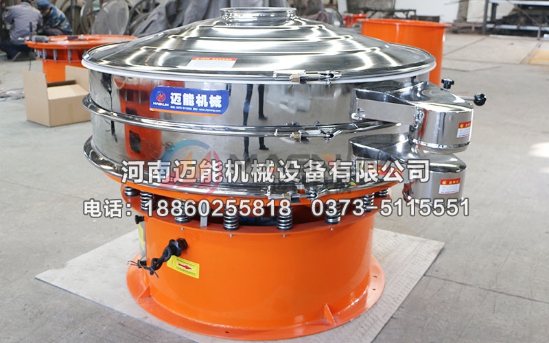 直徑1000型硅灰石三元振動(dòng)篩