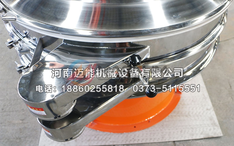 硅灰石三元振動(dòng)篩