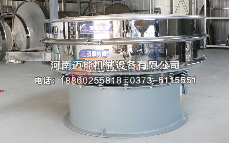 1500型非標(biāo)石灰乳三元振動(dòng)篩