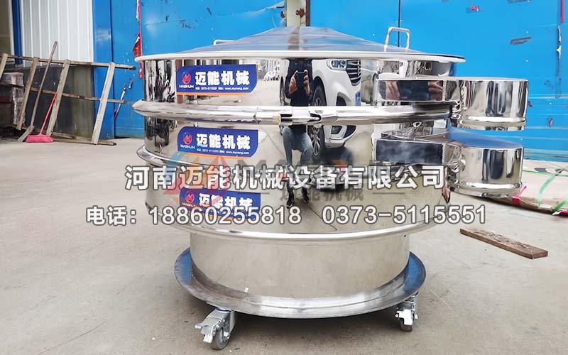 1000型全不銹鋼石灰乳三元振動(dòng)篩