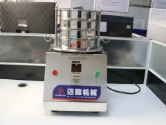 廣西200型標(biāo)準(zhǔn)檢驗篩已發(fā)貨，請郭經(jīng)理注意查收！