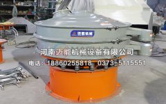 湖南益陽1200型氧化銻振動篩已發(fā)貨，請梅經(jīng)理注意查收