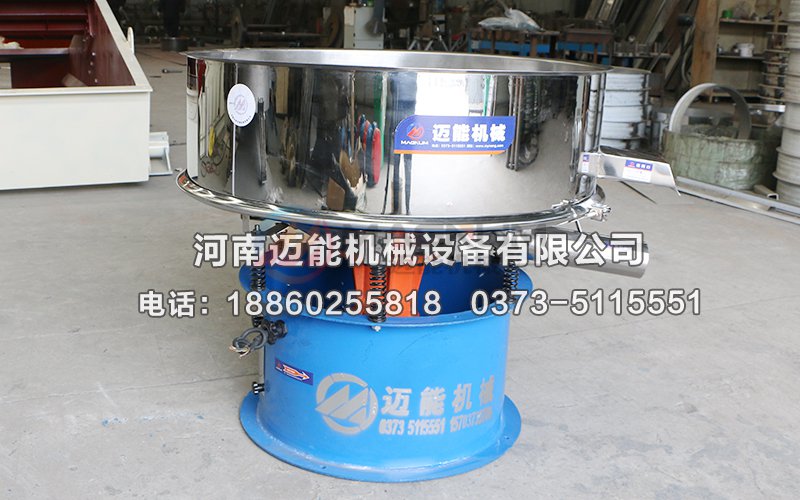 魚粉發(fā)酵過濾除雜高頻振動(dòng)篩(高頻篩)