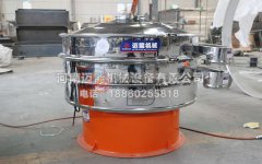 臘脂淀粉振動(dòng)篩多少錢一臺(tái)？