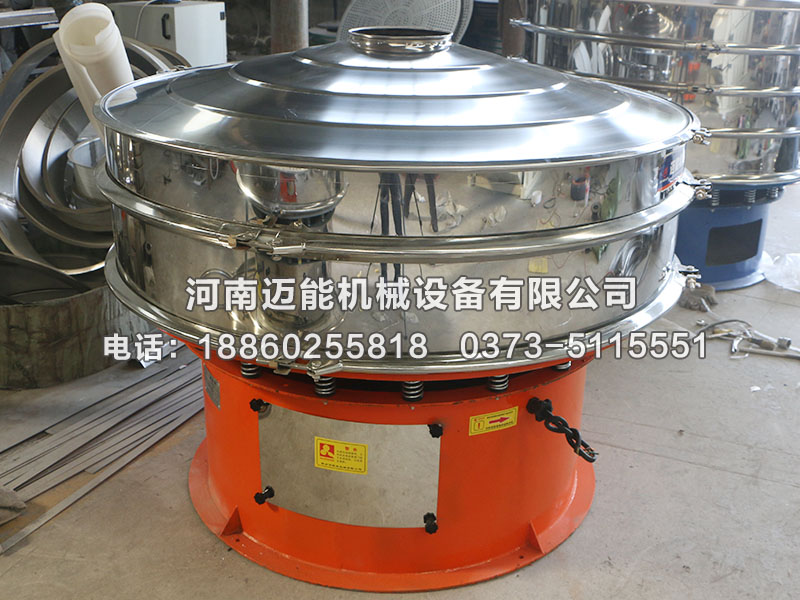 白土過(guò)濾振動(dòng)篩