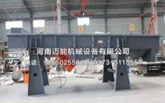 山西大同鐵精礦粉直線振動篩已發(fā)貨，請馬經(jīng)理注意查收