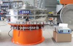 石墨粉超聲波振動(dòng)篩多少錢？