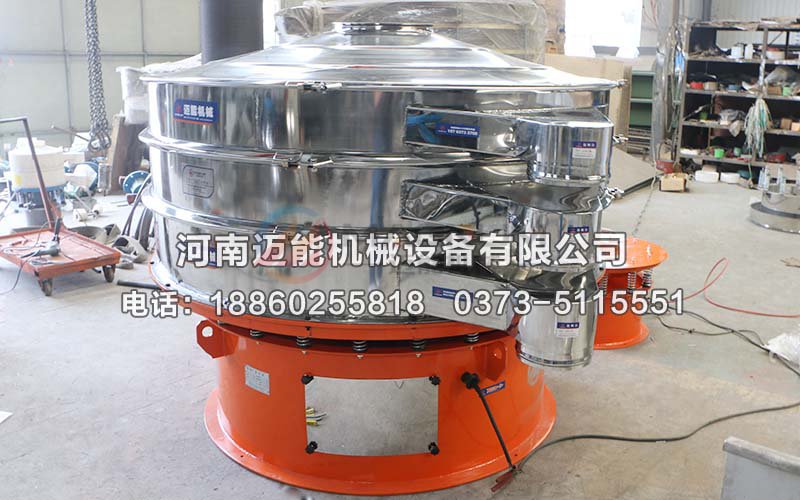 茴香振動(dòng)篩