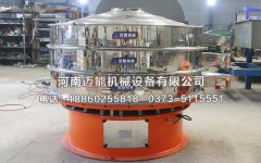 安徽銅陵MN-1800-2S振動篩已發(fā)貨，請韓經(jīng)理注意查收