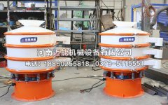 常州2臺直徑1000型2層富馬酸塑料振動篩已發(fā)貨，請高經(jīng)理注意查收