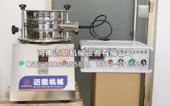 視頻！色淀超聲波試驗(yàn)篩篩分色淀試機(jī)