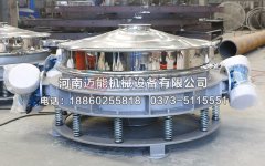 無錫鉛粉直排篩已發(fā)貨，請席經(jīng)理注意查收