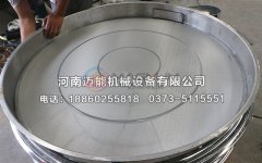 超聲波振動篩網(wǎng)架對比普通三次元振動篩有哪些優(yōu)勢？