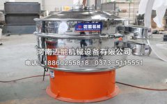 邯鄲葛根粉振動篩已發(fā)貨，請李經(jīng)理注意查收