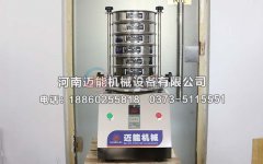 如何判斷實驗室用標準檢驗篩（試驗篩）是合格的呢？