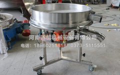 遼陽果汁過濾高頻振動(dòng)篩已發(fā)貨，請(qǐng)范經(jīng)理注意查收