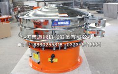 鋰鹽振動(dòng)篩多少錢一臺(tái)？型號(hào)如何選擇？