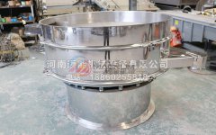 常州脫水果蔬不銹鋼振動篩已發(fā)貨，請馬經(jīng)理注意查收