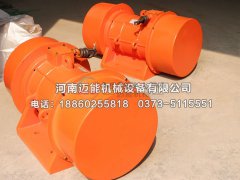 沈陽2臺MVE9000/15振動電機(jī)已發(fā)貨，請韓經(jīng)理注意查收