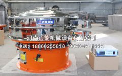 武漢1200型鋅粉超聲波振動篩已發(fā)貨，請武經(jīng)理注意查收