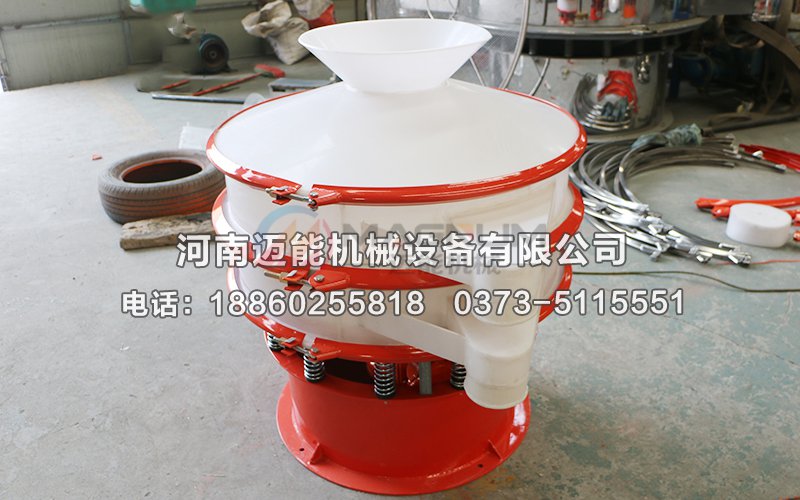 蘋(píng)果汁塑料振動(dòng)篩