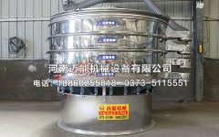寧波1800-3S全不銹鋼振動(dòng)篩已發(fā)貨，請(qǐng)葛經(jīng)理注意查收！