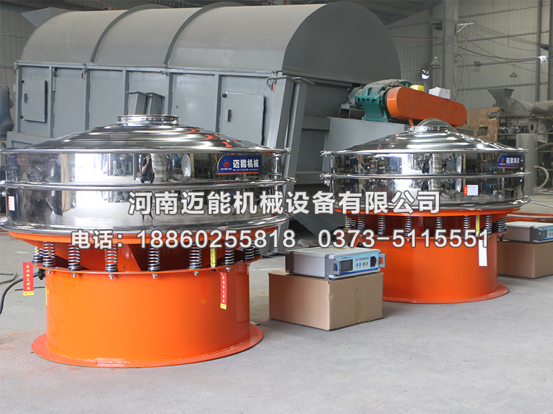 精細(xì)粉超聲波振動(dòng)篩