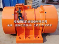 四川2臺YZS-75-4振動電機已發(fā)貨，請徐經(jīng)理注意查收！